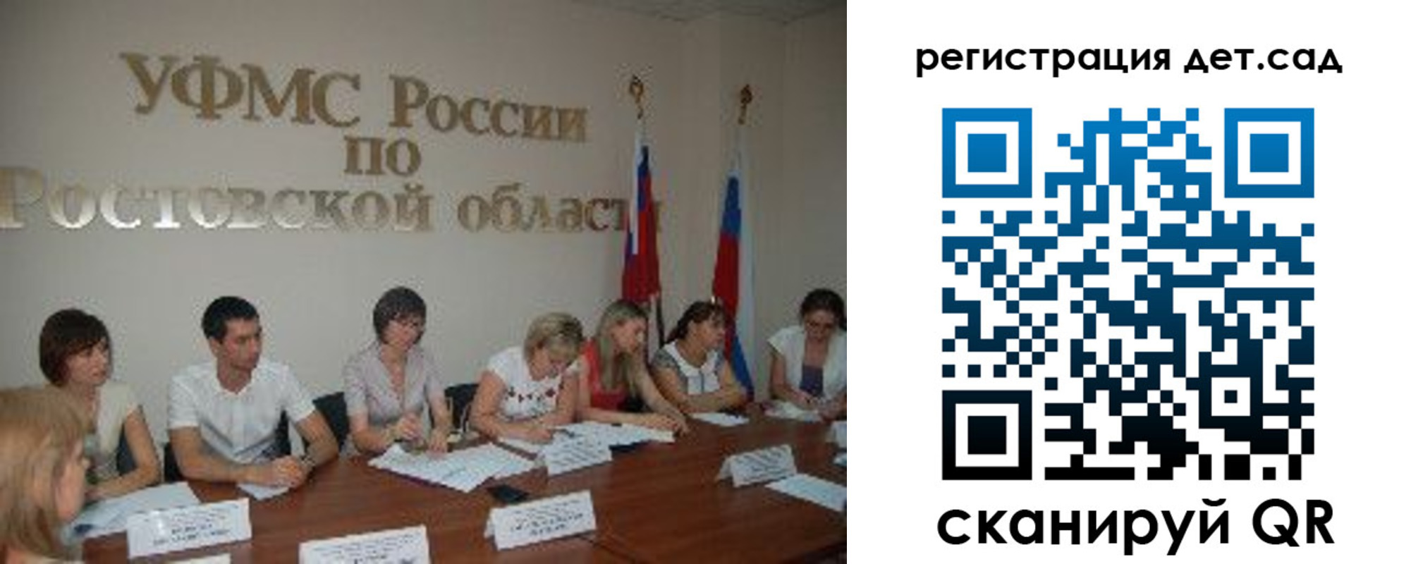прописка для работы в Черняховске